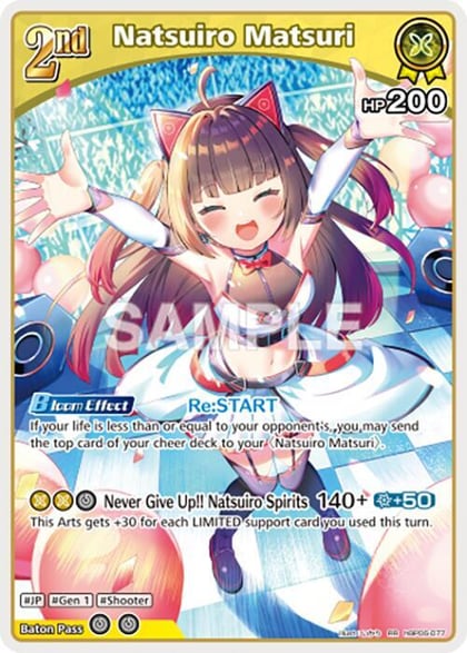 Natsuiro Matsuri (RR), Ayakashi Vermilion hBP06-077