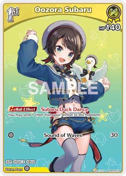 Oozora Subaru (S) (hBP06-079), Ayakashi Vermilion hBP06-079
