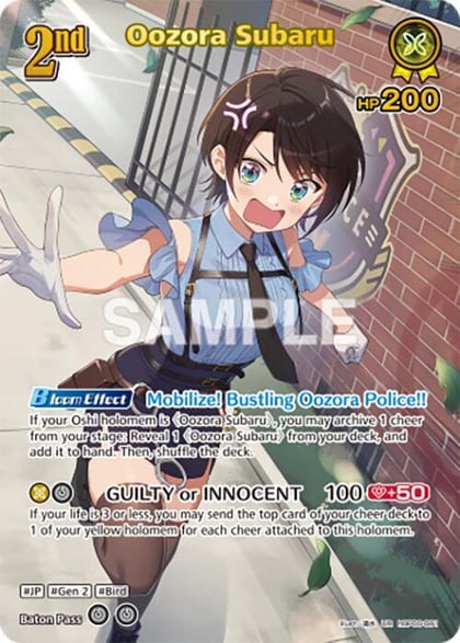 Oozora Subaru (UR), Ayakashi Vermilion hBP06-081