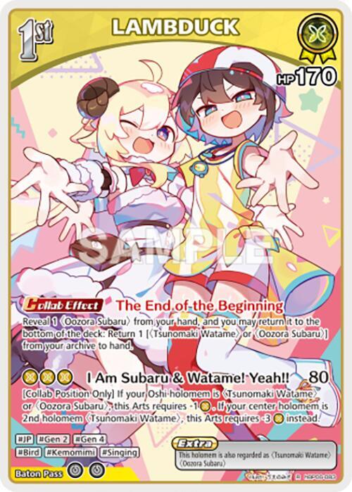 LAMBDUCK (R), Ayakashi Vermilion hBP06-083