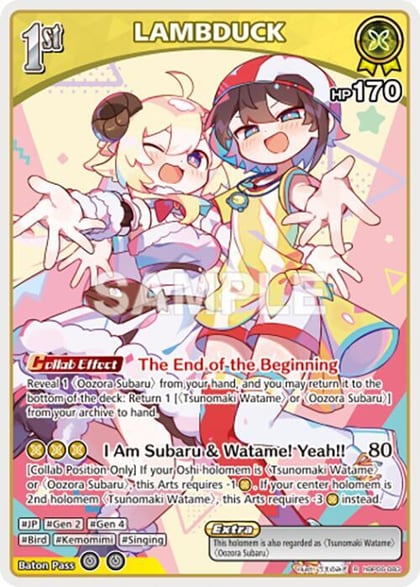 LAMBDUCK (R), Ayakashi Vermilion hBP06-083