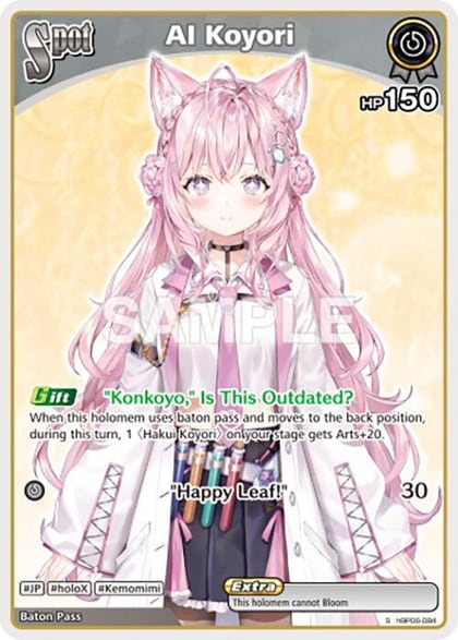 AI Koyori (S), Ayakashi Vermilion hBP06-084