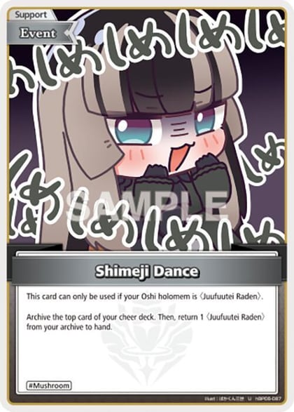 Shimeji Dance (U), Ayakashi Vermilion hBP06-087