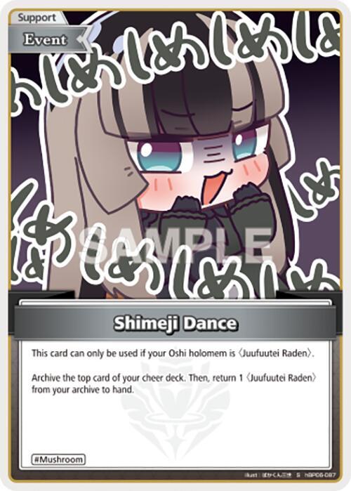 Shimeji Dance (S), Ayakashi Vermilion hBP06-087