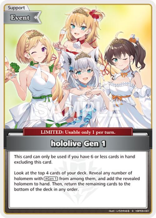 hololive Gen 1 (S), Ayakashi Vermilion hBP06-091