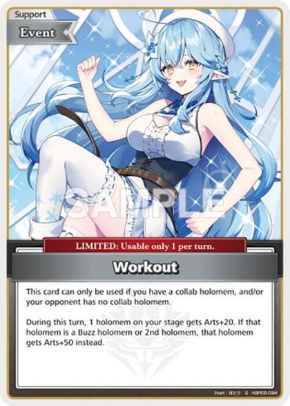 Workout (S), Ayakashi Vermilion hBP06-094