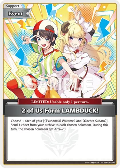 2 of Us Form LAMBDUCK! (U), Ayakashi Vermilion hBP06-096