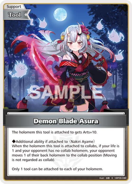 Demon Blade Asura (S), Ayakashi Vermilion hBP06-098