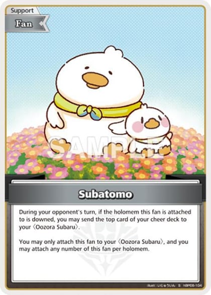 Subatomo (S), Ayakashi Vermilion hBP06-104