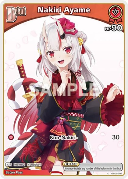 Nakiri Ayame (C) (hSD02-002), Ayakashi Vermilion hSD02-002