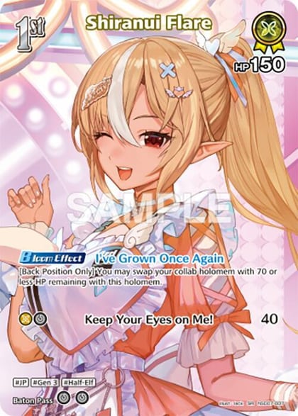 Shiranui Flare (SR), Ayakashi Vermilion hSD07-007