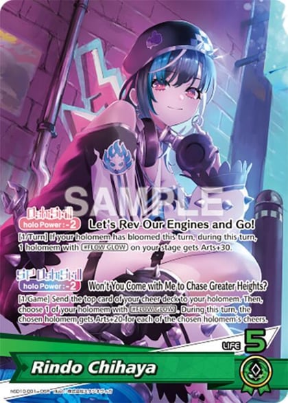Rindo Chihaya (OSR), Ayakashi Vermilion hSD10-001