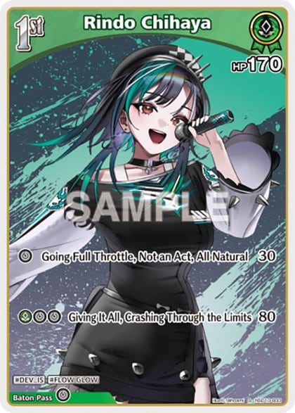 Rindo Chihaya (S) (hSD10-003), Ayakashi Vermilion hSD10-003
