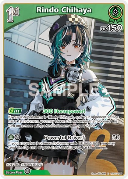 Rindo Chihaya (U) (hSD10-004), Ayakashi Vermilion hSD10-004