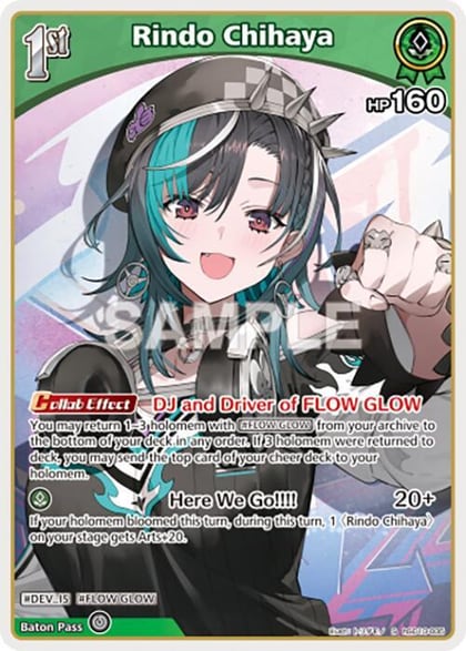 Rindo Chihaya (S) (hSD10-005), Ayakashi Vermilion hSD10-005