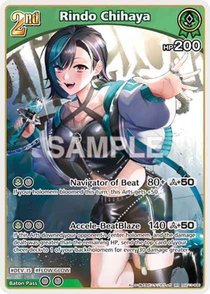 Rindo Chihaya (RR), Ayakashi Vermilion hSD10-006