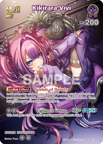 Kikirara Vivi (SR), Ayakashi Vermilion hSD10-009