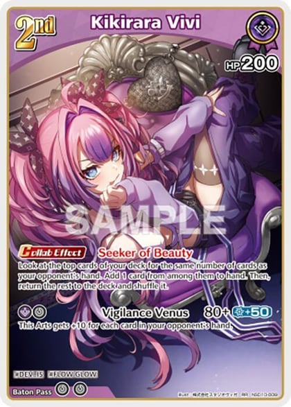 Kikirara Vivi (RR), Ayakashi Vermilion hSD10-009