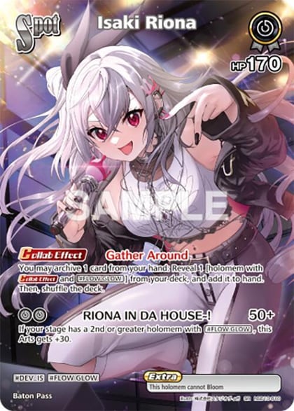 Isaki Riona (SR) (hSD10-010), Ayakashi Vermilion hSD10-010