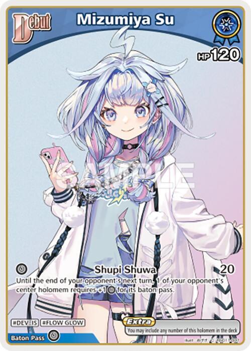 Mizumiya Su (C) (hSD11-007), Ayakashi Vermilion hSD11-007
