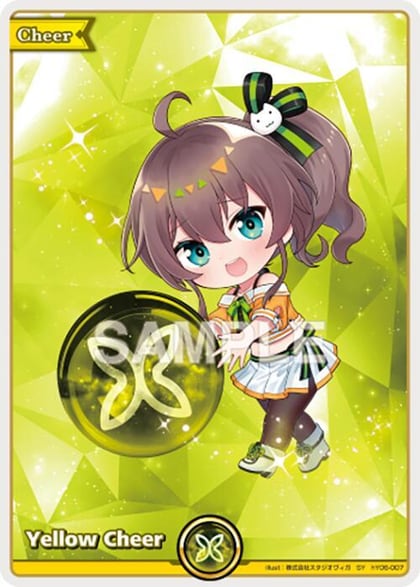 Yellow Cheer (SY), Ayakashi Vermilion hY06-007