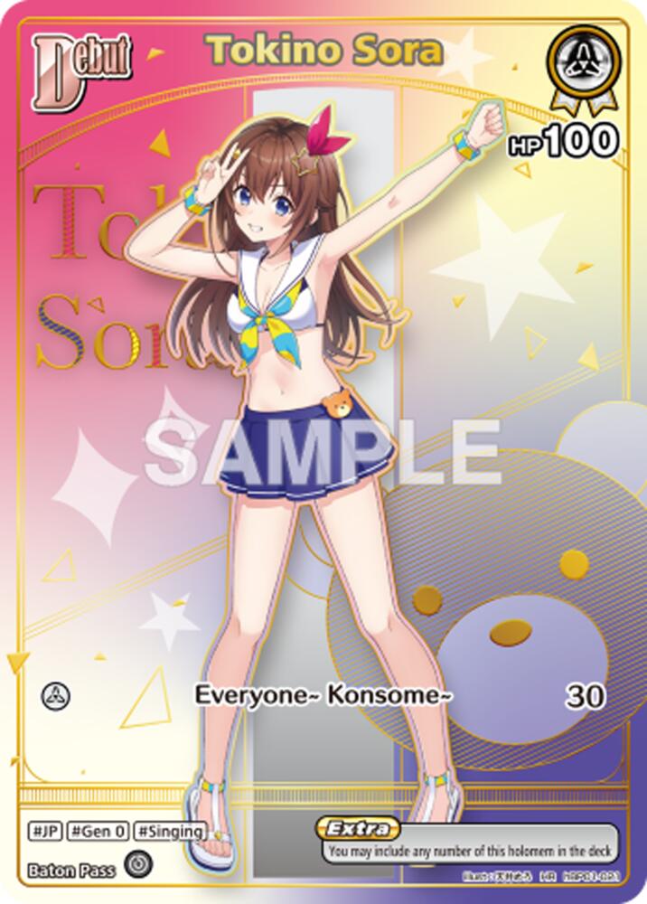 Tokino Sora (HR), Extra Booster: Summer hologram hBP01-021