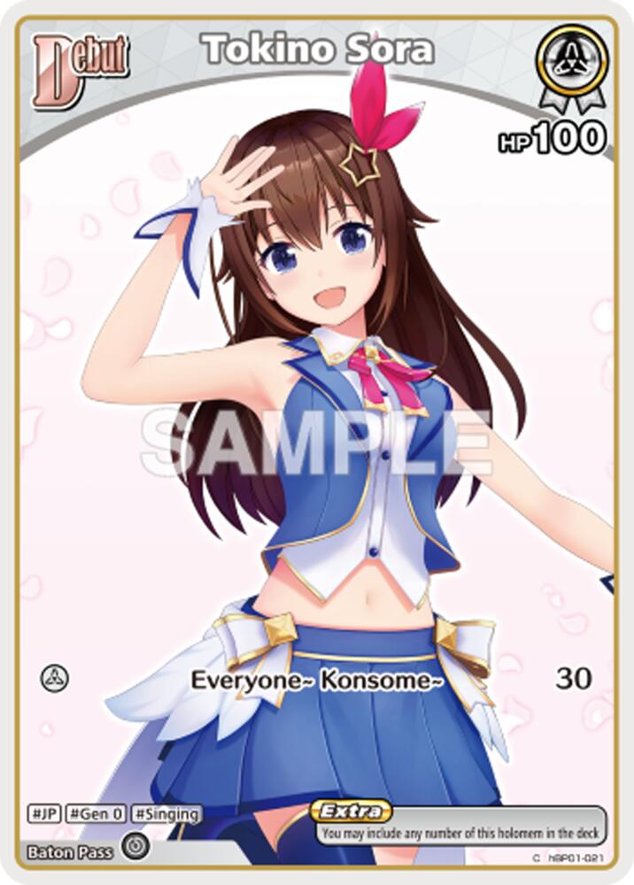 Tokino Sora (C) (hBP01-021), Extra Booster: Summer hologram hBP01-021