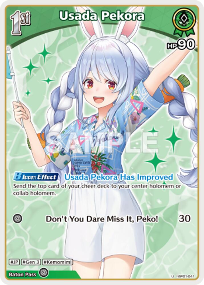 Usada Pekora (U) (hBP01-041), Extra Booster: Summer hologram hBP01-041