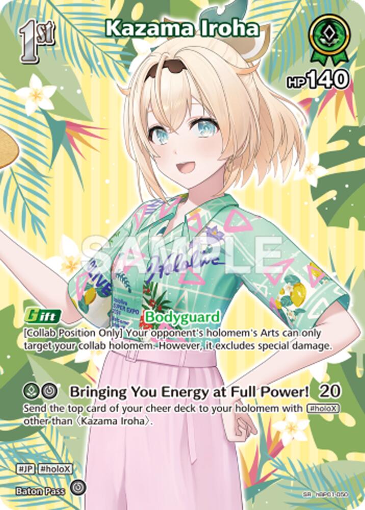 Kazama Iroha (SR) (hBP01-050), Extra Booster: Summer hologram hBP01-050