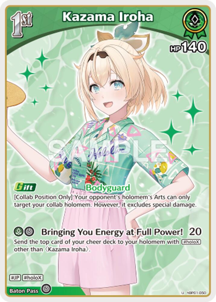 Kazama Iroha (U), Extra Booster: Summer hologram hBP01-050