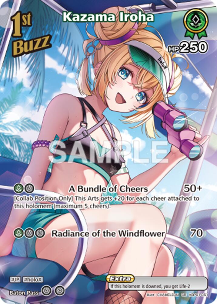 Kazama Iroha (SR) (hBP01-051), Extra Booster: Summer hologram hBP01-051