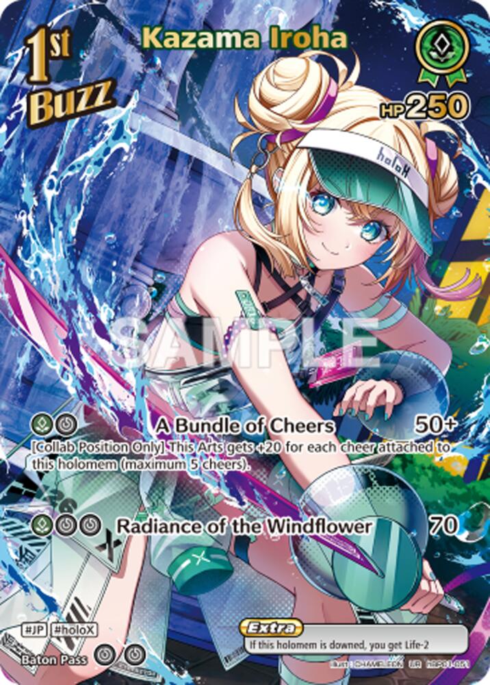 Kazama Iroha (UR), Extra Booster: Summer hologram hBP01-051