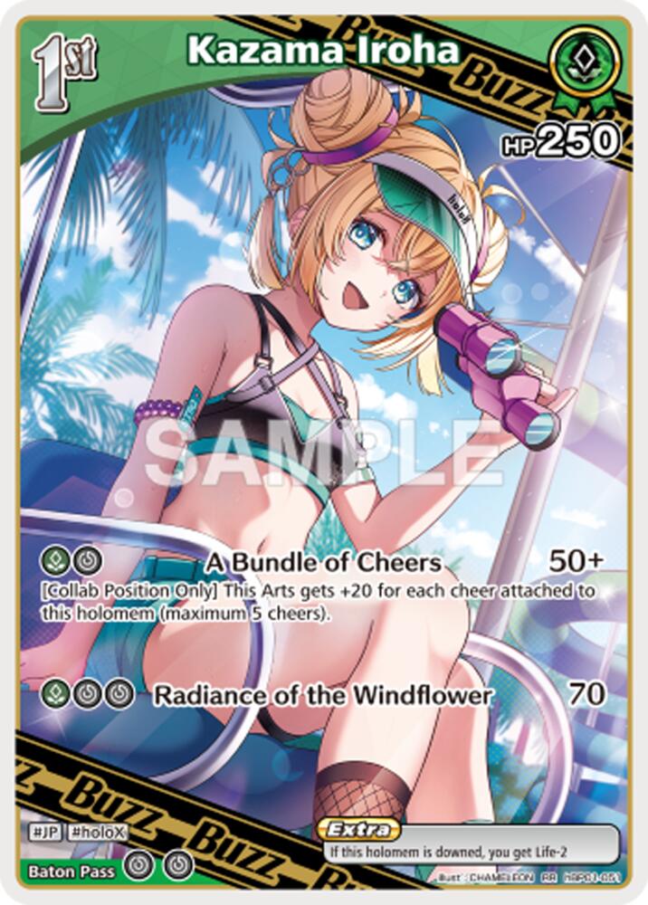 Kazama Iroha (RR), Extra Booster: Summer hologram hBP01-051