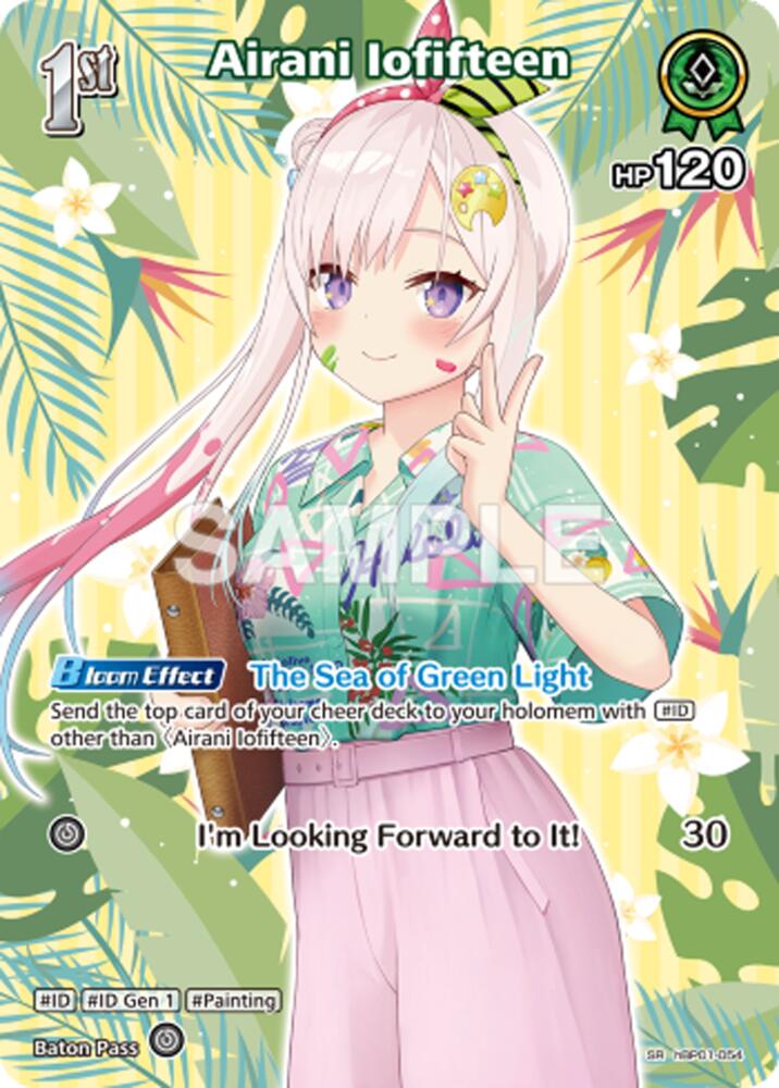 Airani Iofifteen (SR) (hBP01-054), Extra Booster: Summer hologram hBP01-054