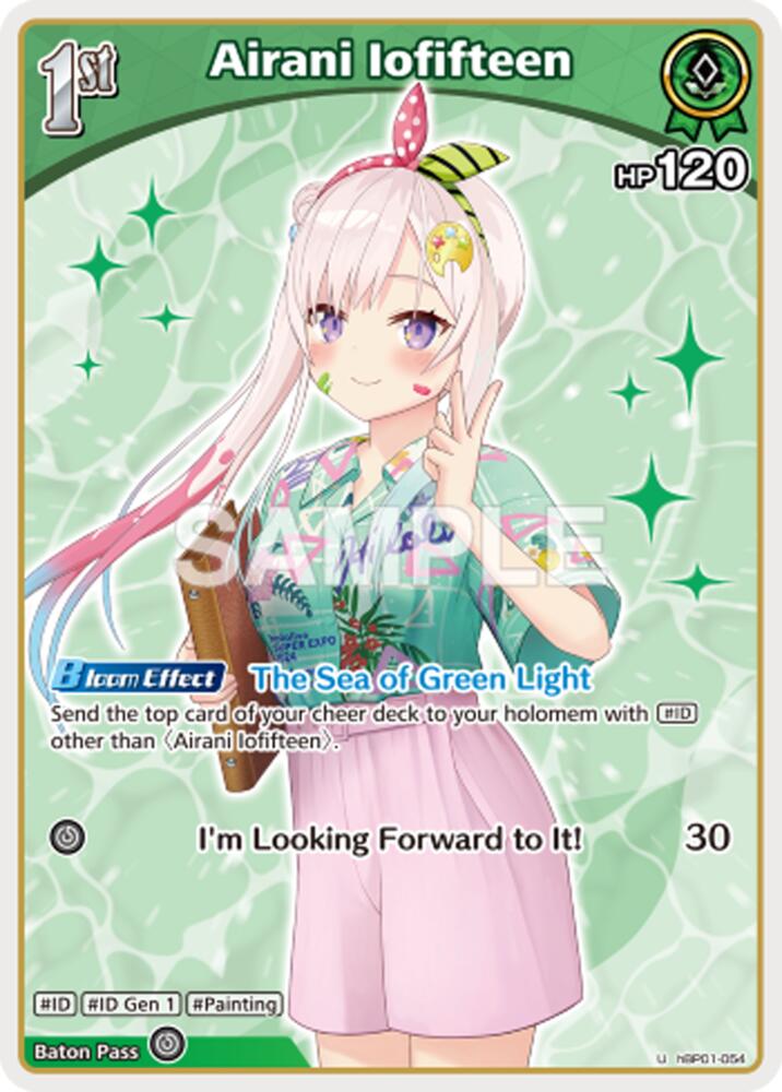 Airani Iofifteen (U), Extra Booster: Summer hologram hBP01-054