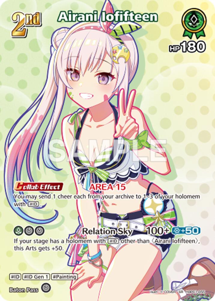 Airani Iofifteen (SR) (hBP01-055), Extra Booster: Summer hologram hBP01-055