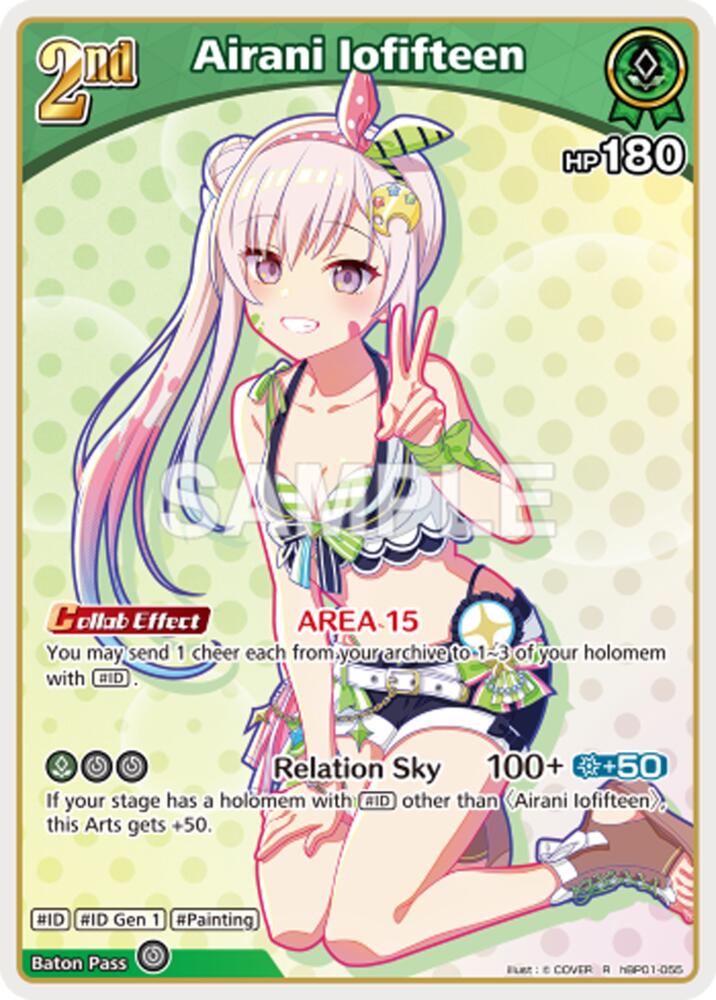 Airani Iofifteen (R), Extra Booster: Summer hologram hBP01-055