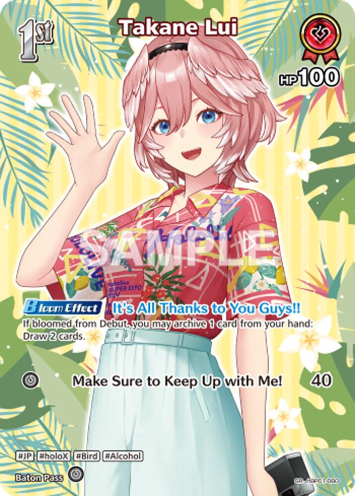 Takane Lui (SR) (hBP01-060), Extra Booster: Summer hologram hBP01-060