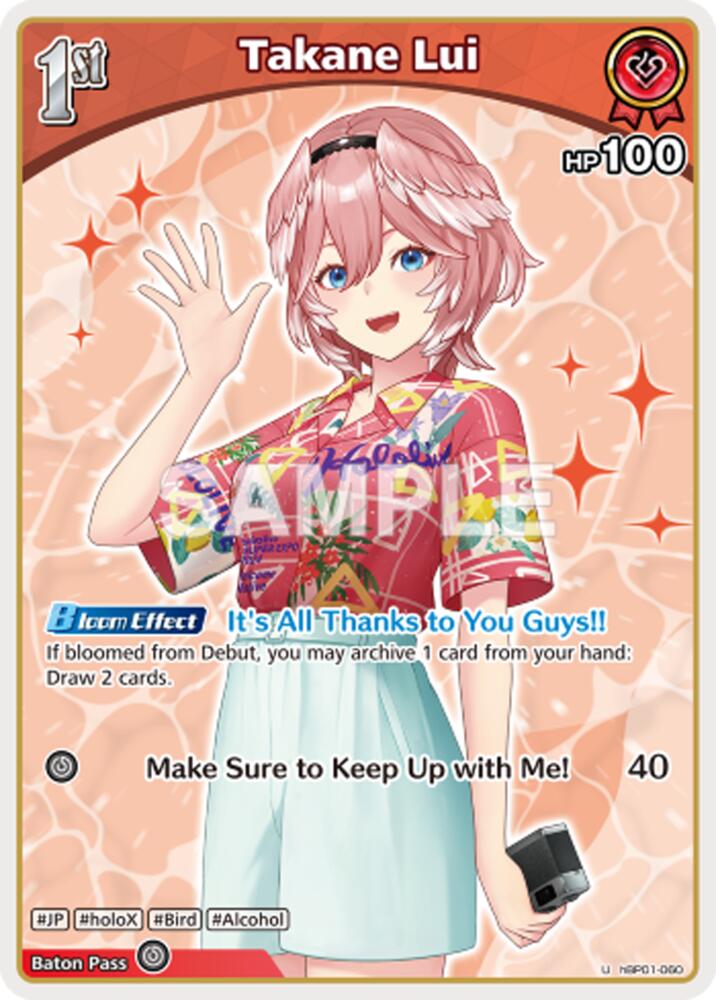 Takane Lui (U), Extra Booster: Summer hologram hBP01-060