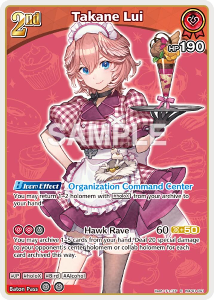 Takane Lui (R), Extra Booster: Summer hologram hBP01-061