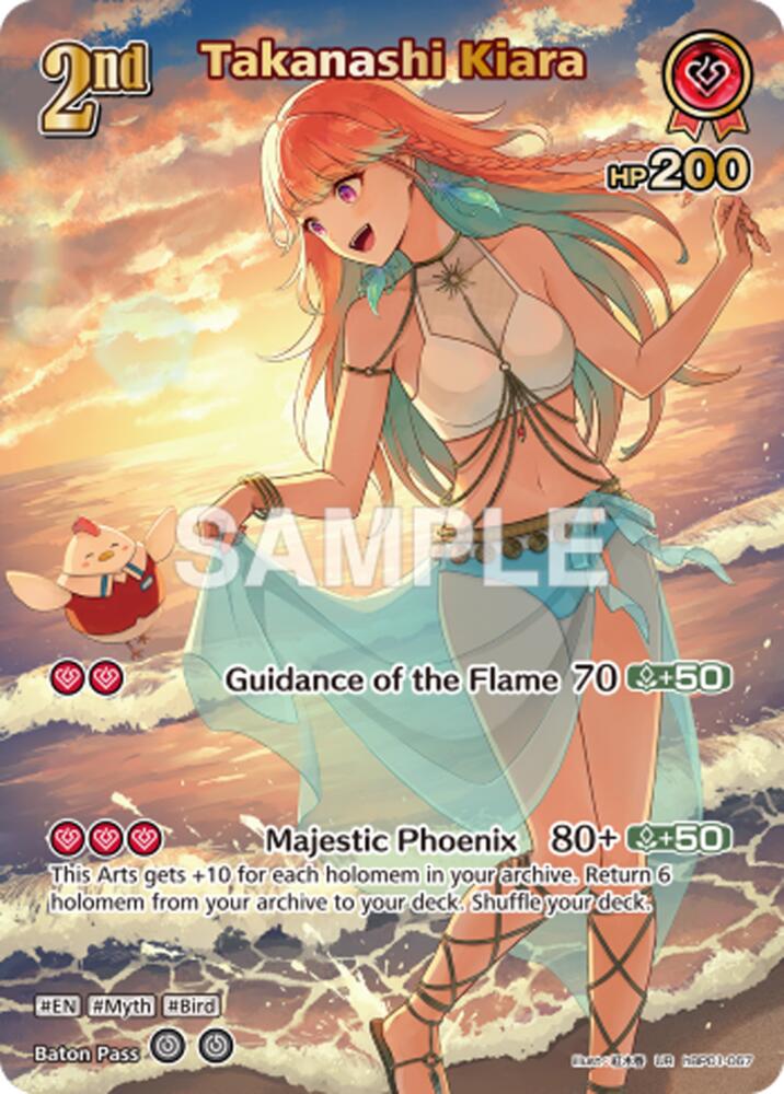 Takanashi Kiara (UR), Extra Booster: Summer hologram hBP01-067