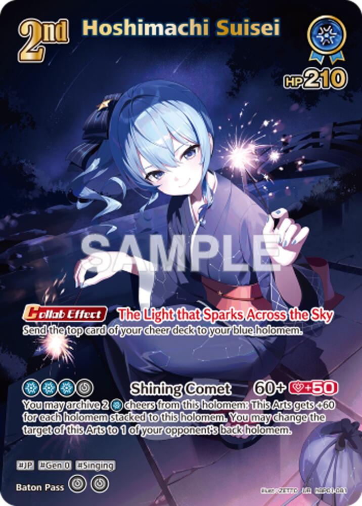 Hoshimachi Suisei (UR), Extra Booster: Summer hologram hBP01-081