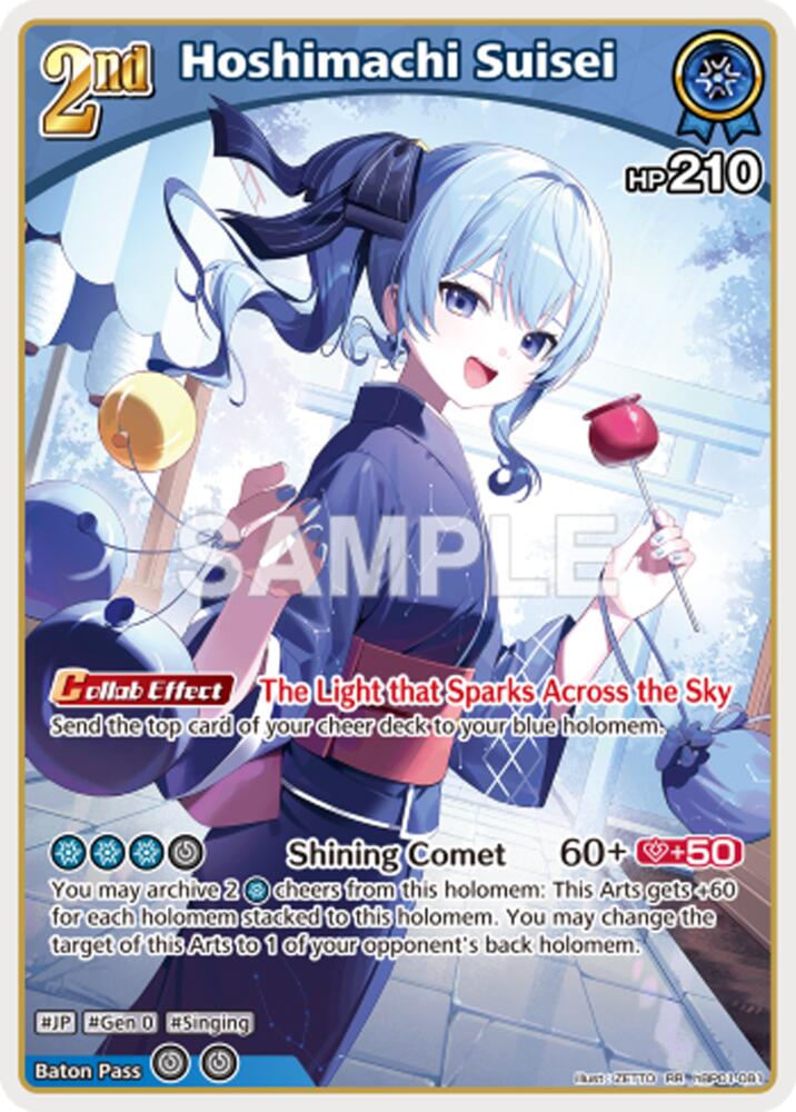Hoshimachi Suisei (RR), Extra Booster: Summer hologram hBP01-081