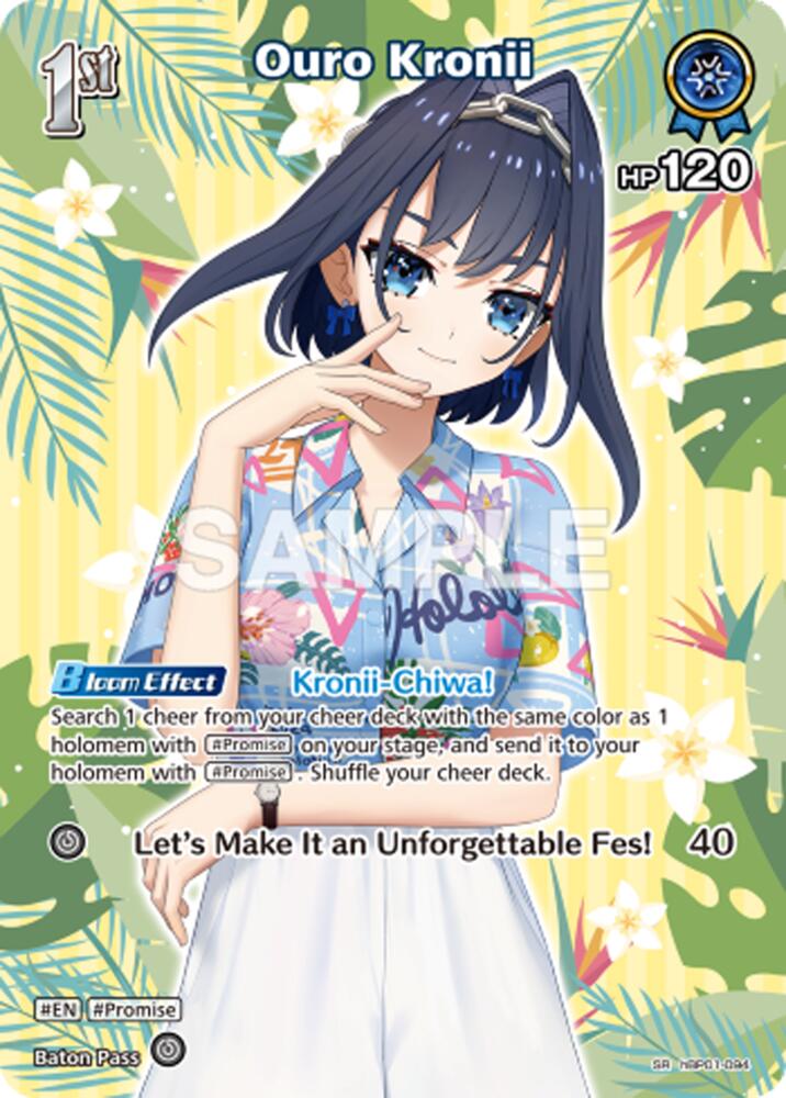 Ouro Kronii (SR), Extra Booster: Summer hologram hBP01-094