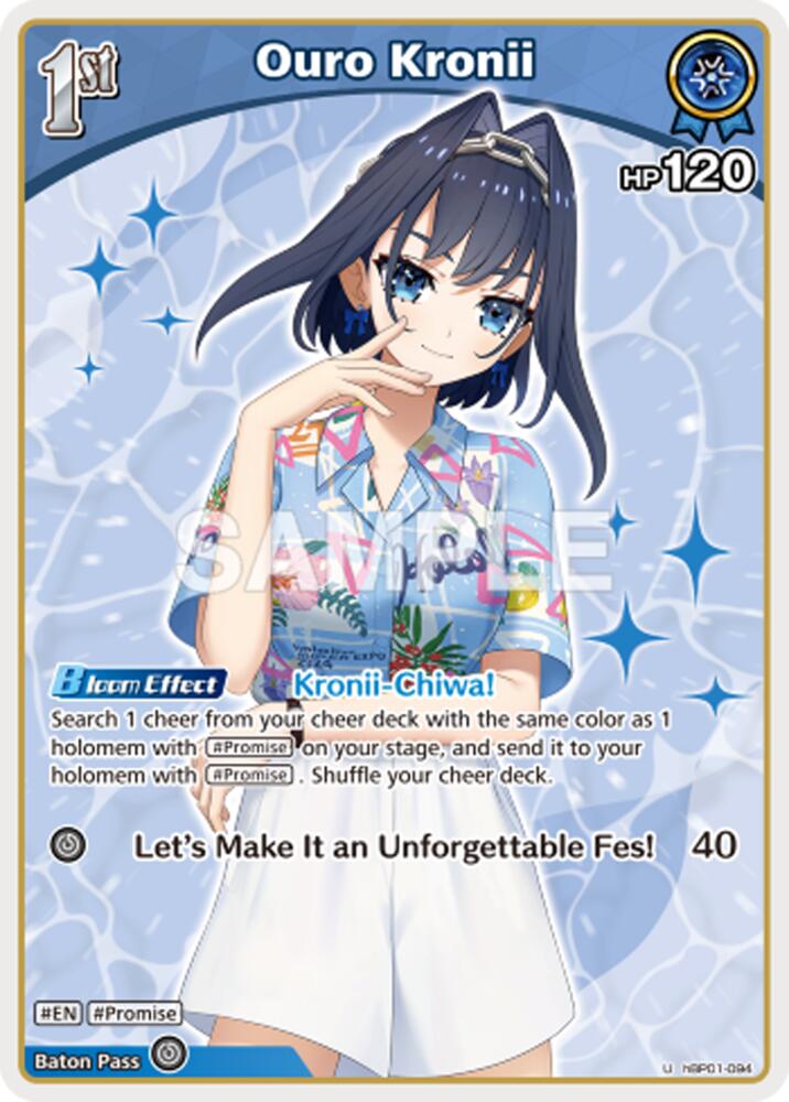 Ouro Kronii (U), Extra Booster: Summer hologram hBP01-094