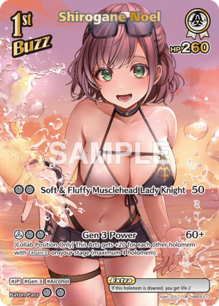Shirogane Noel (UR), Extra Booster: Summer hologram hBP02-017