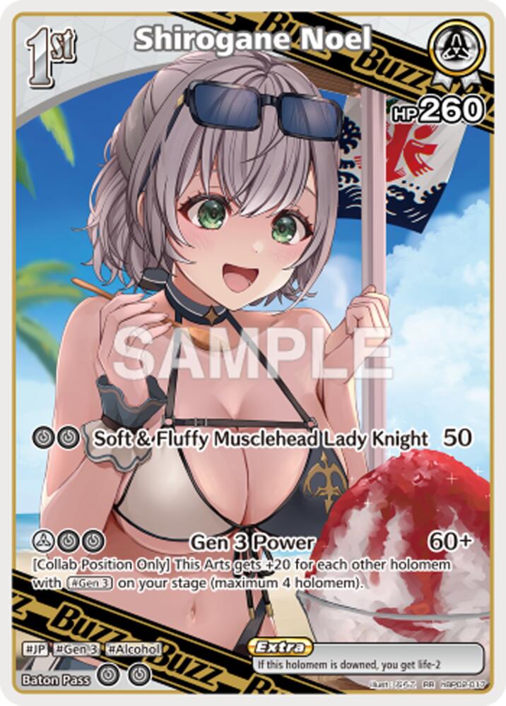 Shirogane Noel (RR), Extra Booster: Summer hologram hBP02-017
