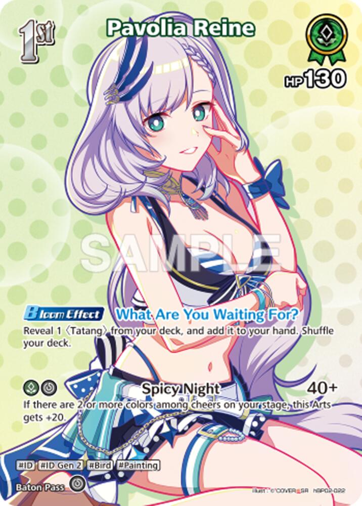 Pavolia Reine (SR) (hBP02-022), Extra Booster: Summer hologram hBP02-022