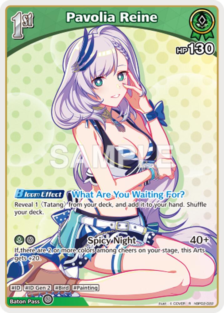Pavolia Reine (R), Extra Booster: Summer hologram hBP02-022