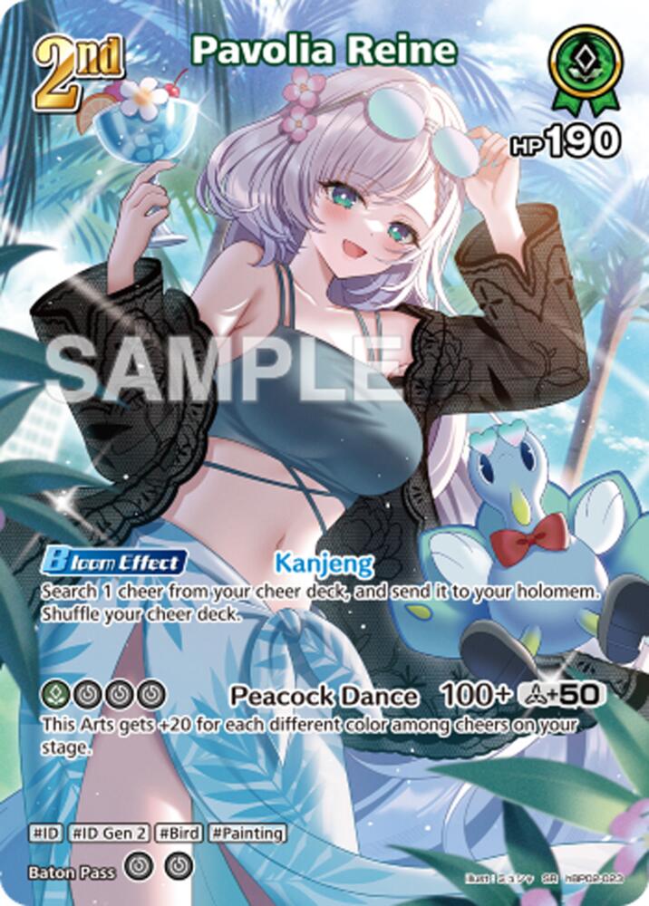 Pavolia Reine (SR) (hBP02-023), Extra Booster: Summer hologram hBP02-023